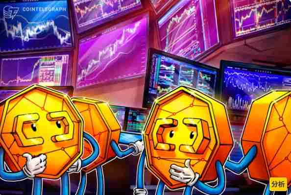 全球交易所争抢链上美股入口加密平台正重塑投资边界